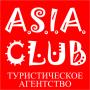A.S.I.A CLUB/ PRO ILICRIS